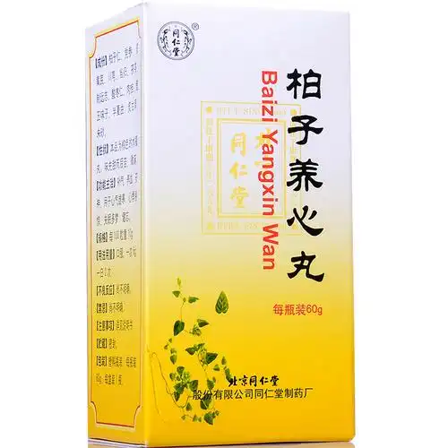 同仁堂 柏子养心丸 60g*1瓶/盒