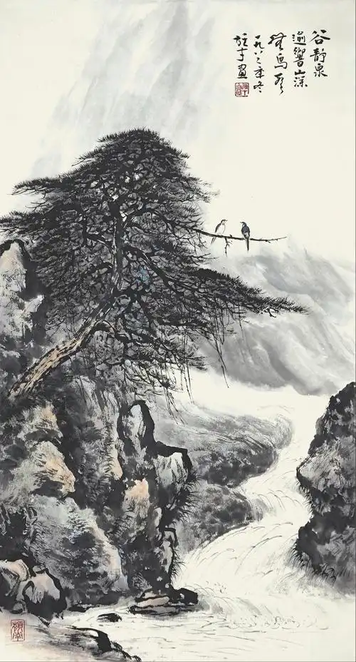 黎雄才 山水 纸本立轴