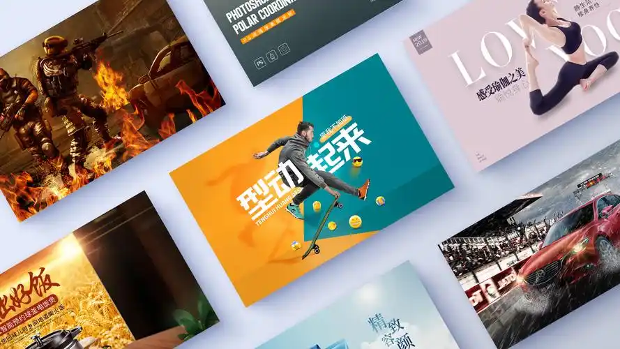 平面设计综合阶段(ps)作品集