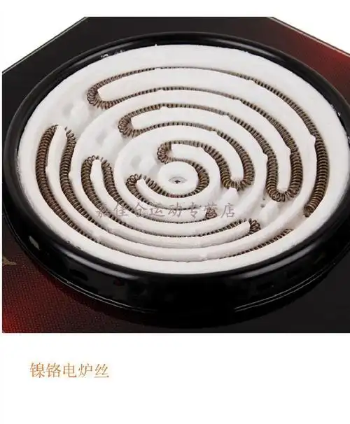 可调温电炉电丝炉小型电热炉家用炒菜烧菜实验多功能电炉子3500瓦炉锅