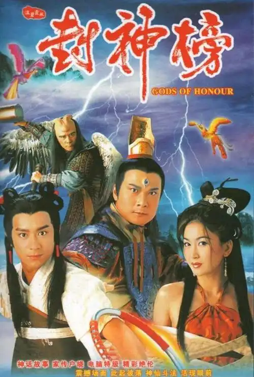 tvb封神榜殷十娘母性背后的光辉有多伟大