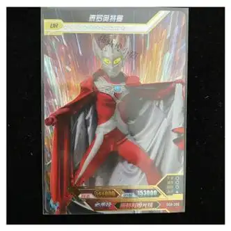 奥特曼卡片单卖绝版稀有限量版大头赛罗特利迦ur201-272 sch-206 泰罗