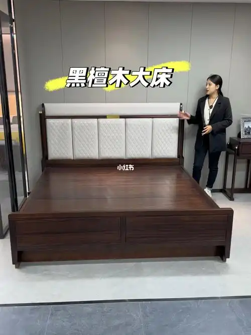 市场上1w多的黑檀木大床出厂只需2980