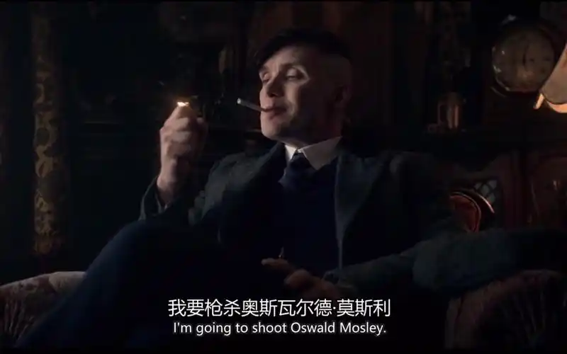 浴血黑帮s506喜欢这段tommy和alife的演技汤老师的复活