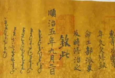 宰相不盖章 圣旨是"废纸"