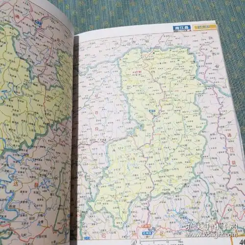四川省地图册