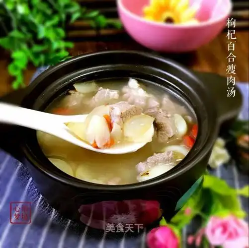 枸杞百合瘦肉汤