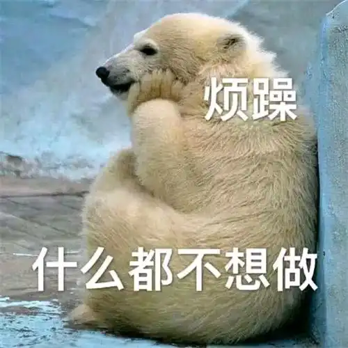 等我一下下就好表情包 - 搞笑佛主qq表情包 - 日常表情包