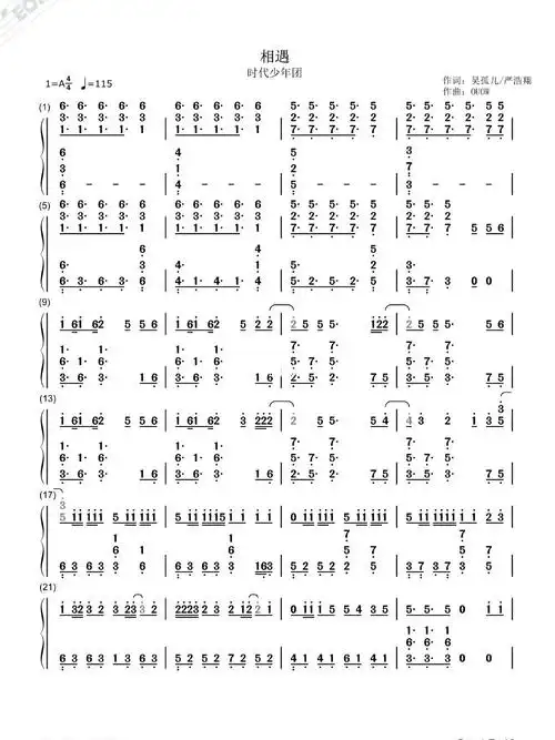 相遇简谱