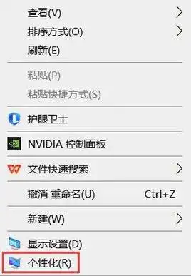 电脑锁屏壁纸怎么设置?让你的电脑焕然一新!_个性化_windows_方法