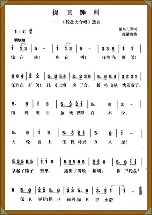 贴吧热议榜:华语乐坛有救吗【锤子科技吧】_百度贴吧