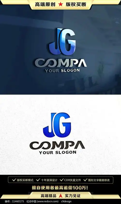 以jg字母为主题而设计,可作为公司企业logo,jg字母logo,jg字母标志