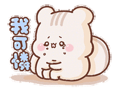 国庆快乐 qq文字表情 qq动态表情 qq节日表情 qq国庆节表情 qq表情