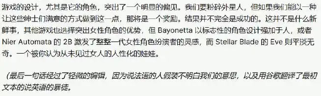 星刃##剑星试玩版上线