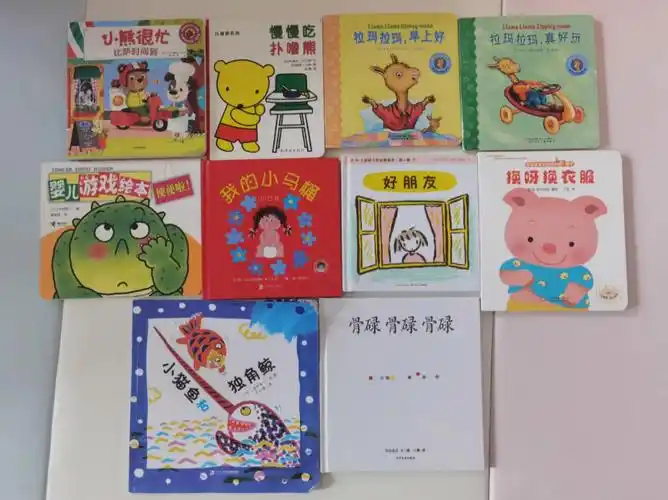 悠贝亲子图书馆