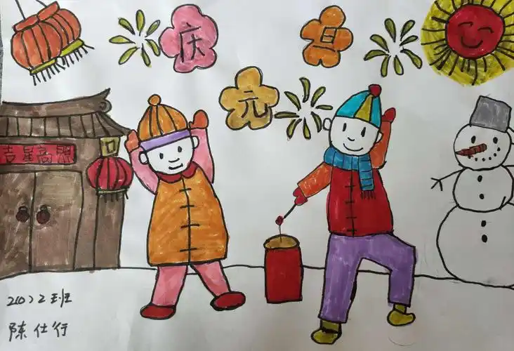东城朝盛学校庆元旦·迎新春书画作品展示活动(二年级绘画专版)