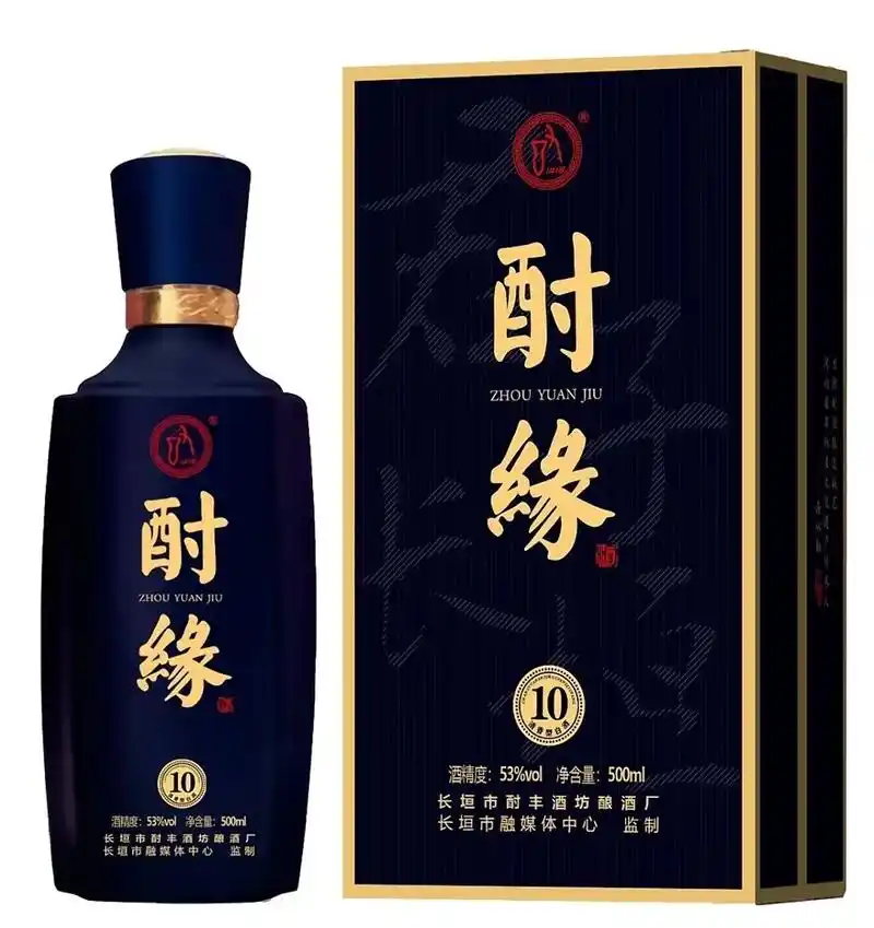 酎缘10年白酒是酎丰酒庄出品的一款年份高端白酒#白酒 #酎酒 - 抖音