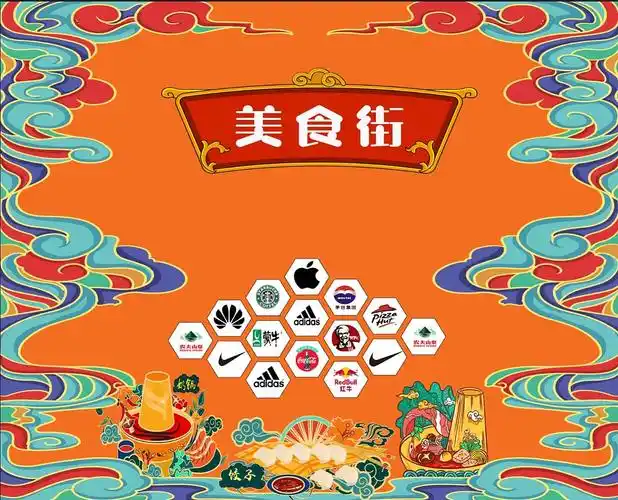 地下商城美食街