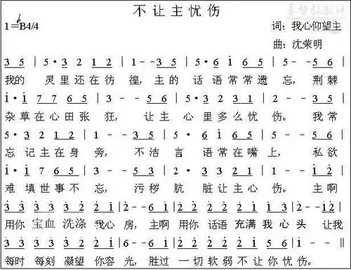 简介信息:|诗歌试听|加入收藏|错误反馈|打印歌谱|查看同名歌词