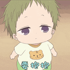 拥抱表情包图片100张要抱抱表情包