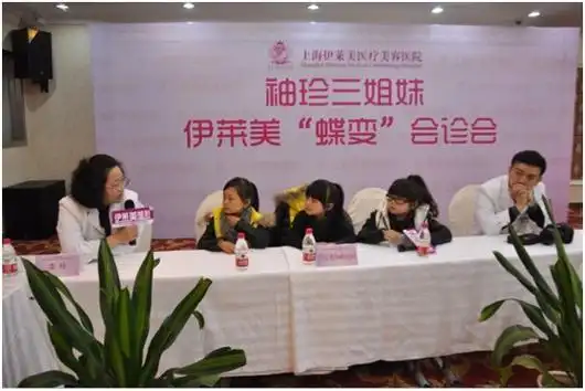 她们有个正式的组合名叫"三公主babygirl". /p>