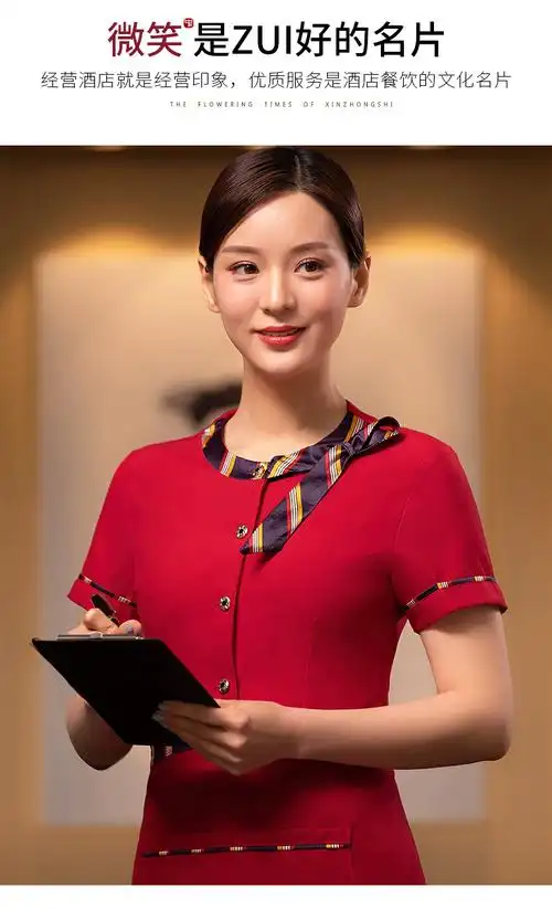 餐饭服务员工作服短袖饭店酒店餐饮酒楼女客房烧烤中餐厅火锅长袖套装