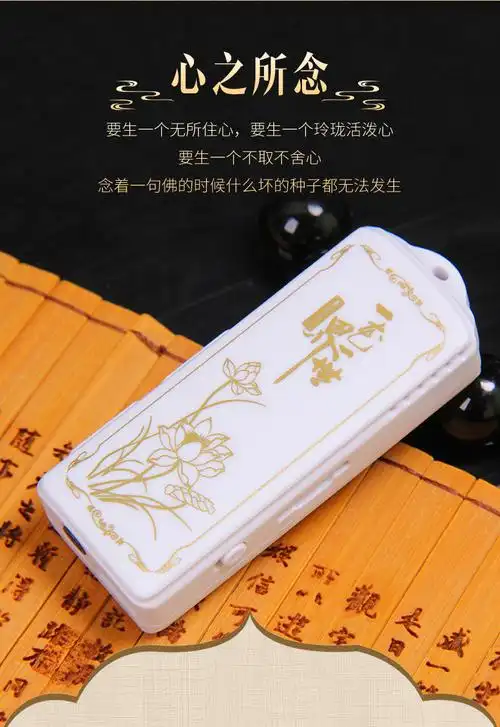 2020新款静心吊坠挂脖机迷你小型充电佛歌家用24小时 - 念佛机_播经机