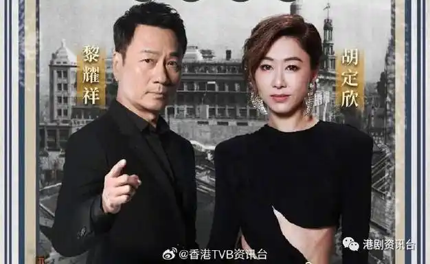 黎耀祥回归巾帼4邓萃雯拒拍另一位tvb视后补位