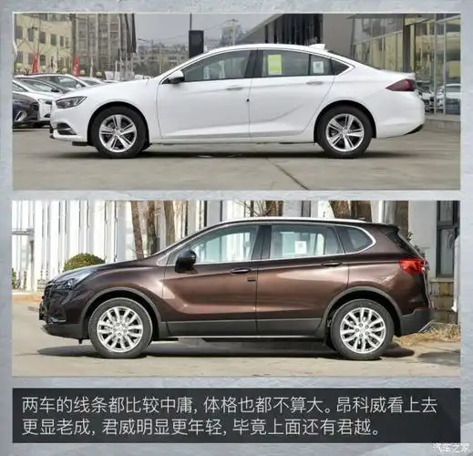 轿车还是suv同品牌不同车型推荐三