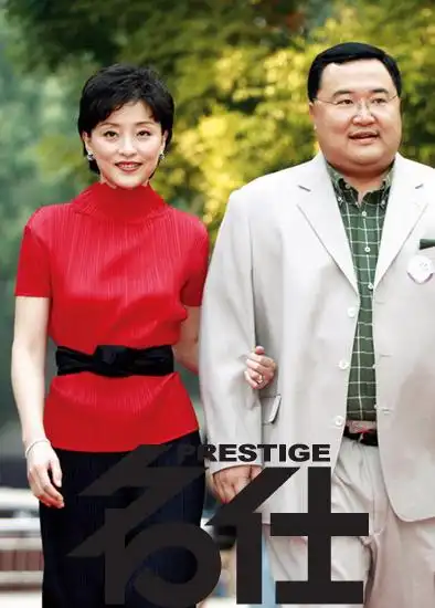 杨澜给女孩子的话 zz