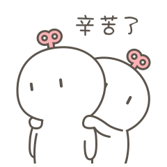 发条酱-微信表情