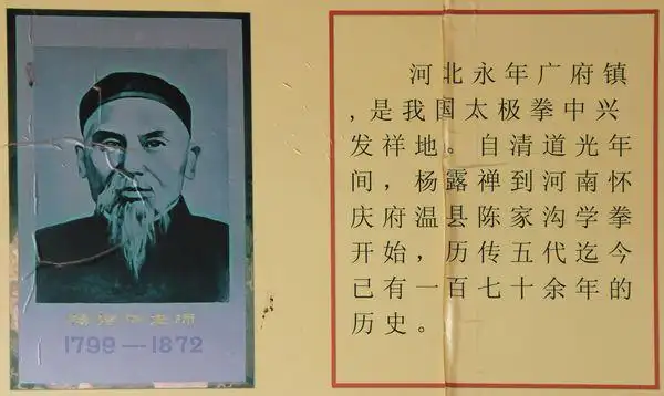 【转载】张志俊先生邯郸之旅 之四