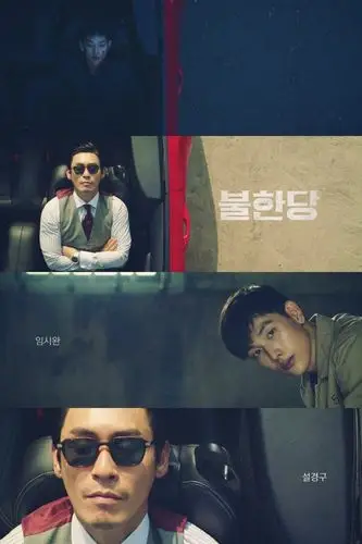 不汗党又一最佳影评