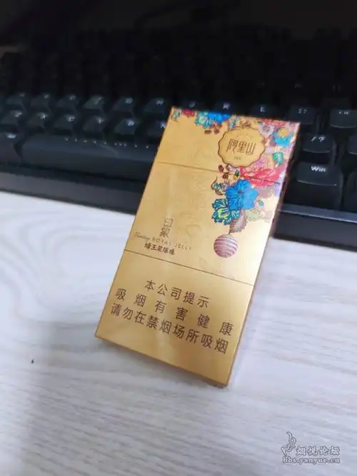 阿里山蜂王浆爆珠 - 香烟漫谈 - 烟悦网论坛