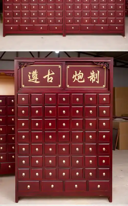 实木中药柜中药斗木制药柜药厨柜中医柜经济型香椿木中药柜调剂台
