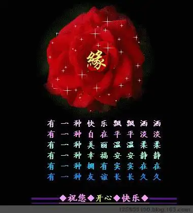 相识相遇是最珍贵的缘分精美图文