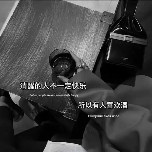 抖音热门个性文字背景图