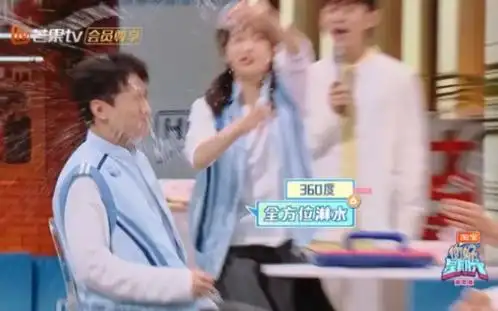 宋茜玩321看这边急得水泼在了队友脸上