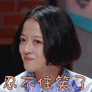 按捺不住的害怕图片_按捺不住的害怕动态图_按捺不住的害怕表情包gif