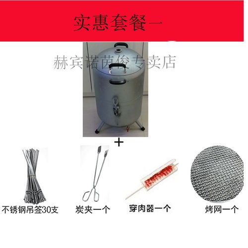 绿野客烤羊烤炉 烧烤炉用碳烤架 烤肉架子户外煤气罐吊炉烧烤炉挂炉