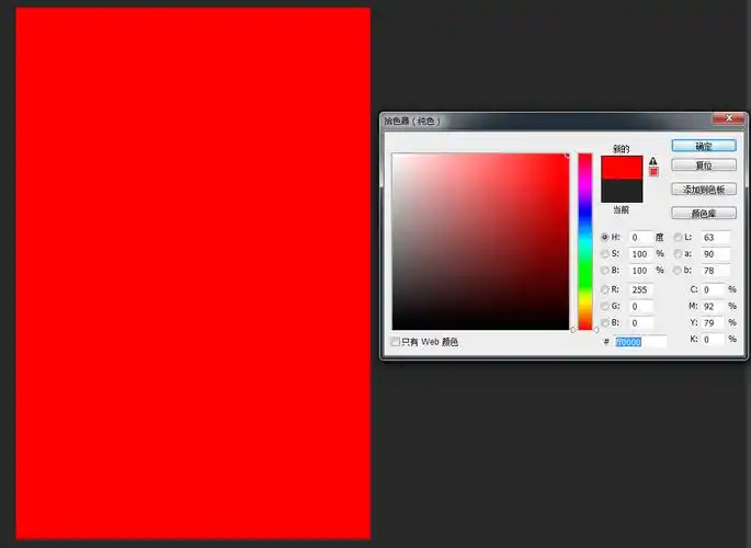 2分钟教你ps后期甜美小清新人像