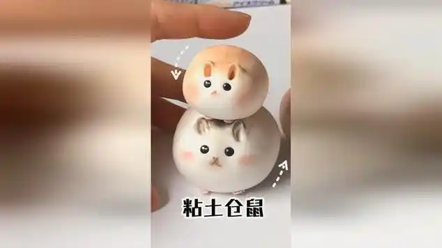把仓鼠宠物做成粘土后会是什么样子