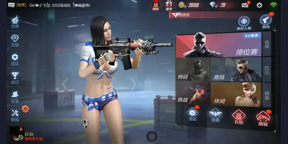 请大家喜欢黑龙的放心租,帮小弟个忙_运动兰宝贝_穿越火线:枪战王者