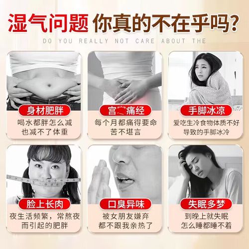 艾脐贴艾草艾灸肚脐贴减肥贴湿艾草纤姿贴祛i湿去除i湿气中药湿气重大