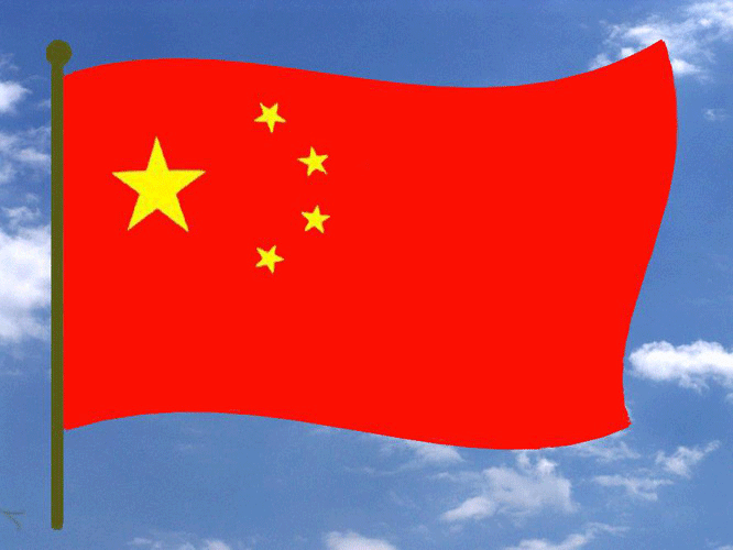 666_500gif 动态图 动图