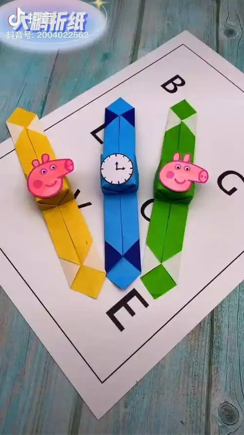 简单折纸做个手工纸手表折纸教程益智玩具一起做手工儿童
