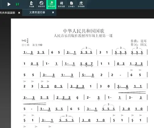山东数字音乐教学仪教学系统-北京鑫三芙(推荐商家)