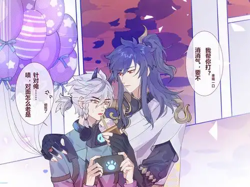 信x橙花omega虎*现pa,校园甜饼,一见钟情,ooc致歉*有一句话澜曜和一句