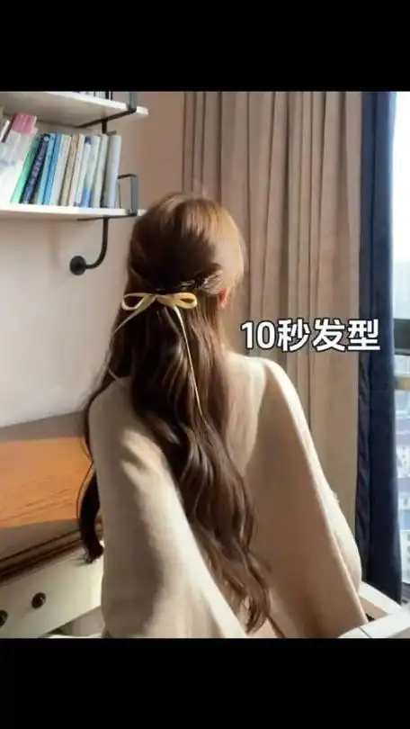 小说女主的发型就是这样的吧非常温柔的半披发教程