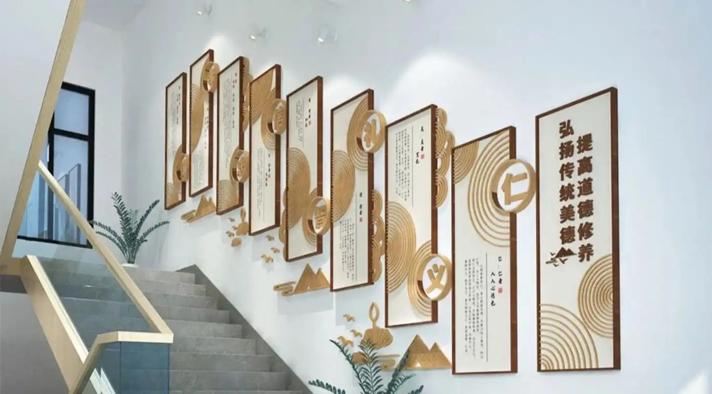 仁义礼智信校园班级楼道楼梯学校行为习惯文化墙设计案例分享